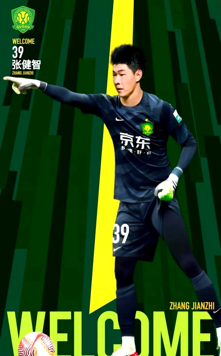 北京国安发布备战花絮；今晨止住颓势；欧篮联任务艰巨；球队文化再被提及的简单介绍