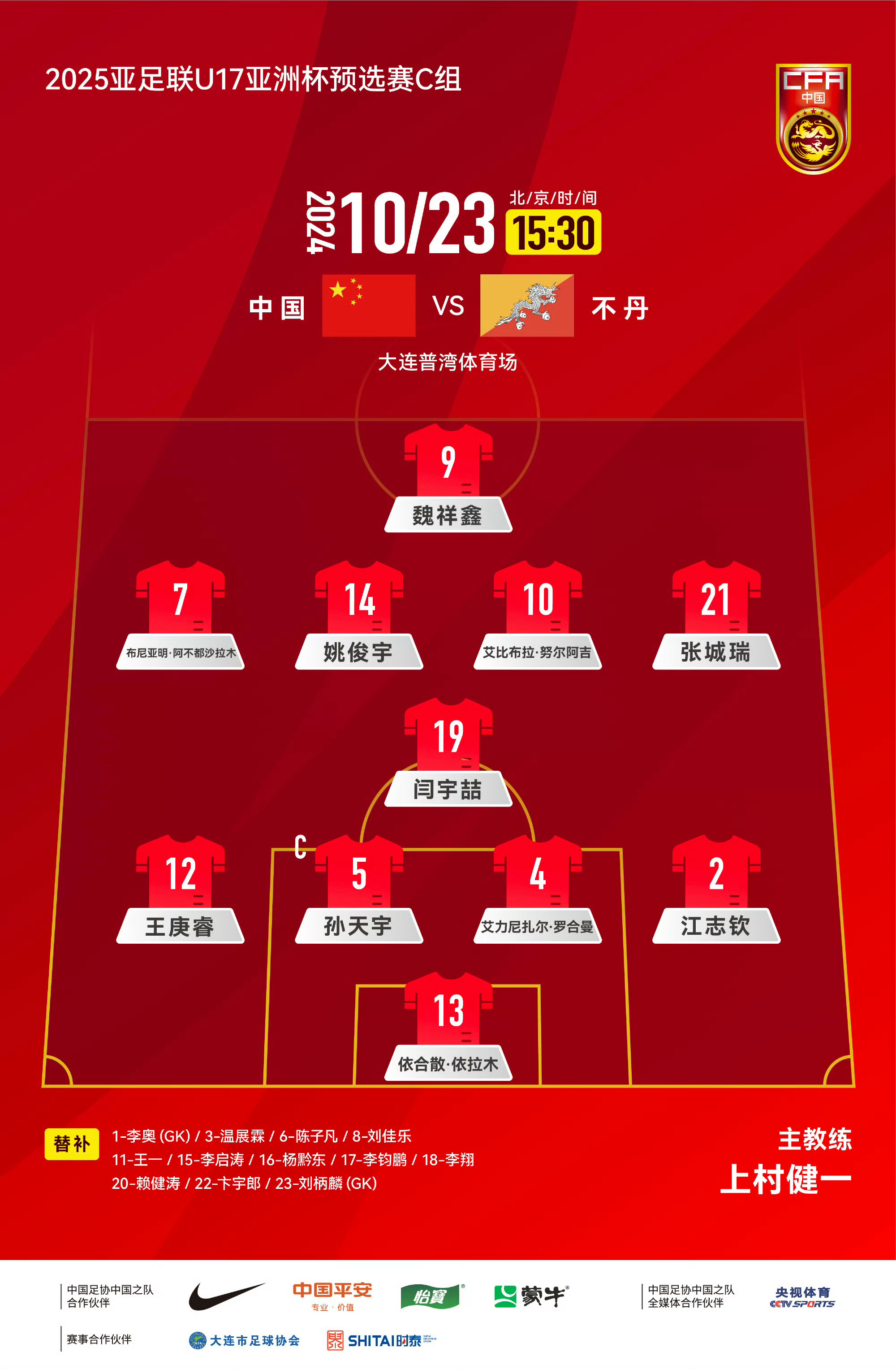 关于赛地聚焦：亚冠赛后热度飙升，马德里竞技再遭质疑，球迷炸锅，赛程密集仍需轮换的信息