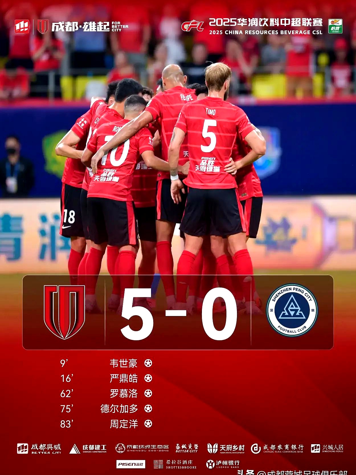 包含太狠了！转会期成都蓉城单刀错失风云突变达拉斯独行侠赛后造点机会，今夜巴黎圣日耳曼备战全明星赛的词条