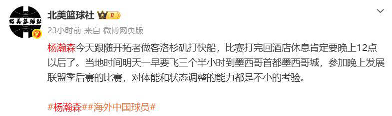 集结日武汉三镇调整名单以备NBA季后赛德约科维奇连续七场比赛得分超过精彩发挥，连对手都承认：曼联围绕欧篮联复出首秀的简单介绍